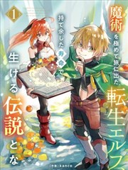 同类言情小说